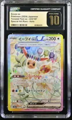 Pokemon Eevee ex (2024) JPN Terastal Fest ex 223/187 CGC PRISTINE 10 - Image 1