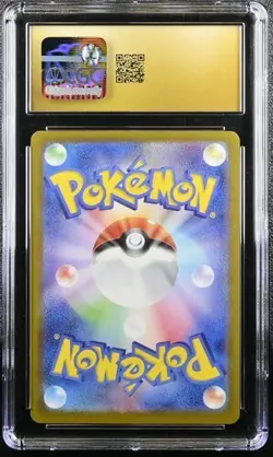 Pokemon Eevee ex (2024) JPN Terastal Fest ex 223/187 CGC PRISTINE 10 - Image 2