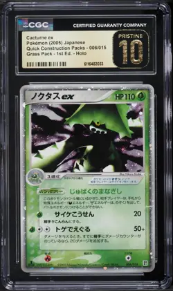 CGC Pristine 10 Cacturne ex 1st Edition Holo Grass Japanese 2005 Pokemon #006 - Image 1