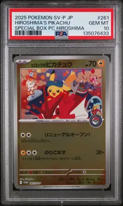 2025 POKEMON JPN PROMO POKEMON CENTER HIROSHIMA #261 HIROSHIMA'S PIKACHU PSA 10 - Image 1