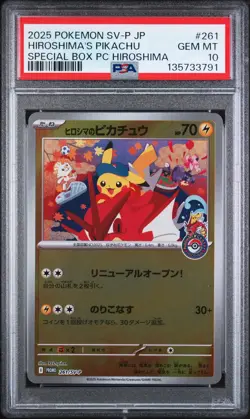 2025 POKEMON JPN PROMO POKEMON CENTER HIROSHIMA #261 HIROSHIMA'S PIKACHU PSA 10 - Image 1