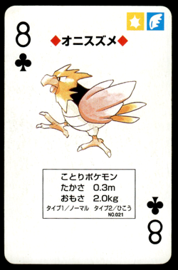 Spearow 8 of Clubs Venusaur Poker Deck Pokemon Japanese ~ HP - Image 1