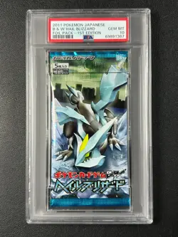 POP 6! PSA 10 2011 POKEMON JAPANESE B & W HAIL BLIZZARD PACK 1ST EDITION 1367 - Image 1