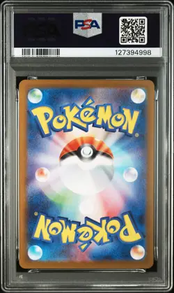 2025 POKEMON JPN SV9A-HEAT WAVE ARENA ART RARE #071 MISTY'S PSYDUCK PSA 10 - Image 2
