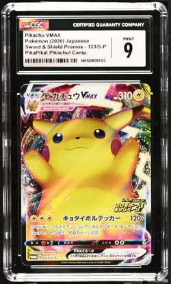 Pokemon Pikachu VMAX (2020) JPN SWSH Promo #123/S-P Pikachu! Campaign! CGC 9 - Image 1