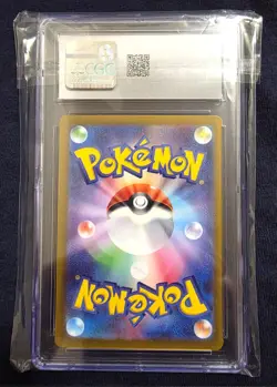 Pokemon TCG : Leafeon V 002/069 JP Eevee Heroes – CGC 10 Gem Mint - Image 2