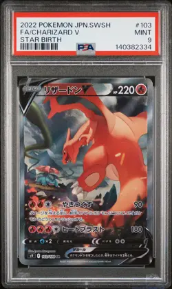 2022 POKEMON JAPANESE SWORD & SHIELD STAR BIRTH #103 FULL ART/CHARIZARD V PSA 9 - Image 1