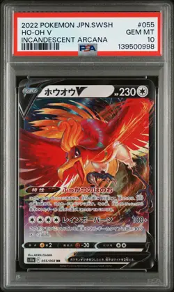 2022 POKEMON JAPANESE SWORD & SHIELD INCANDESCENT ARCANA #055 HO-OH V PSA 10 - Image 1