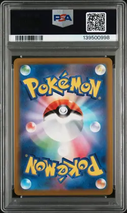 2022 POKEMON JAPANESE SWORD & SHIELD INCANDESCENT ARCANA #055 HO-OH V PSA 10 - Image 2