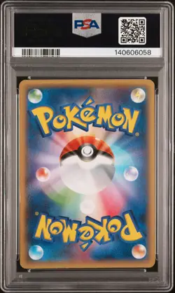 2014 POKEMON JPN HYPER METAL CHAIN DECK #019 FULL ART/DIALGA EX PSA 6 - Image 2