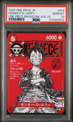 2025 ONE PIECE JAPANESE PROMOS MAGAZINE VOL.20 #014 MONKEY D. LUFFY PSA 10 - Image 1