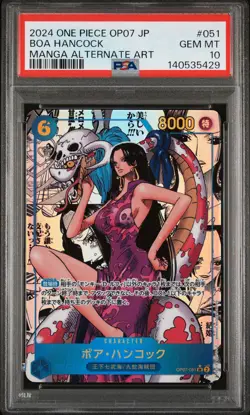 2024 ONE PIECE JAPANESE MANGA ALTERNATE ART OP07-051 BOA HANCOCK PSA 10 - Image 1