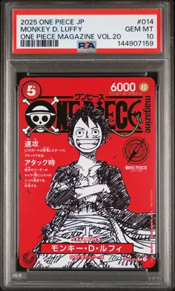 2025 ONE PIECE JAPANESE PROMOS MAGAZINE VOL.20 #014 MONKEY D. LUFFY PSA 10 - Image 1
