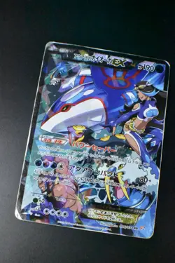 Team Aqua's Kyogre EX 006/034 Double Crisis 2015 RR 1st Edition FA Pokemon Card - Image 3