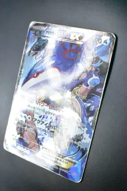 Team Aqua's Kyogre EX 006/034 Double Crisis 2015 RR 1st Edition FA Pokemon Card - Image 4