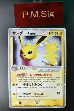 Jolteon EX 004/015 Holon Research Tower 2005 Holo Rare Japanese Pokemon Card - Image 1