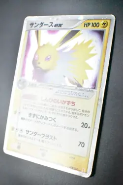 Jolteon EX 004/015 Holon Research Tower 2005 Holo Rare Japanese Pokemon Card - Image 4