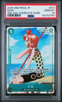 2025 ONE PIECE JPN PROMOS ONE PIECE CARD GAME 3RD ANV COMPLETE GUIDE NAMI PSA 10 - Image 1
