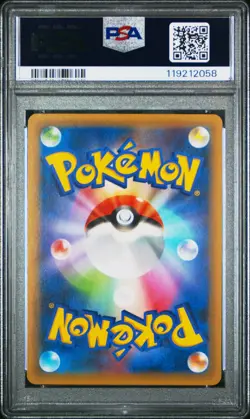 2021 POKEMON JPN PROMO CARD PACK 25TH ANV ED #018 GARCHOMP C LV.X-HOLO PSA 10 - Image 2