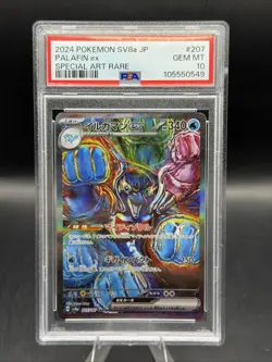PSA 10 Palafin ex SAR 207/187 Terastal Festival 2024 Pokemon Card Japanese - Image 1