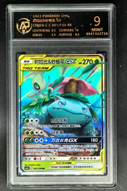 2023 Pokemon Cards CHN. Venusaur & Celebi GX 001/150 RR RPA 9 (SAME AS PSA 9) - Image 1