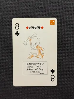 Marowak Poker Card Pikachu Yellow Back 8 of Clubs Japanese Moderately Played - Image 1
