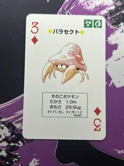 No. 047 Parasect 3 of Diamonds Green Venusaur Deck Playing Poker Card Pokemon - Image 1