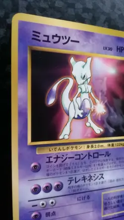 Mewtwo Pokemon Card Japanese Nintendo Game Rare No. 150 LV.30 - Image 2
