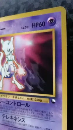 Mewtwo Pokemon Card Japanese Nintendo Game Rare No. 150 LV.30 - Image 5