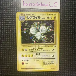 Pokemon Magneton No. 082 Fossil Holo Rare Japanese LP / MP Condition - Image 1