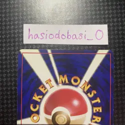 Pokemon Magneton No. 082 Fossil Holo Rare Japanese LP / MP Condition - Image 5