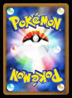 Palkia M 008/022 Movie Random Pack Pokemon Japanese LP - Image 2