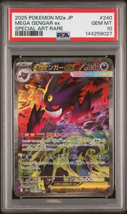 2025 POKEMON JAPANESE MEGA DREAM EX SPECIAL ART RARE #240 MEGA GENGAR EX PSA 10 - Image 1