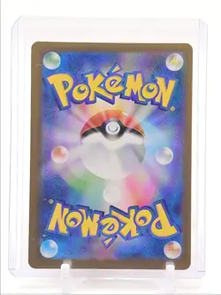 HOP'S TREVENANT 2025 POKEMON JAPANESE MEGA DREAM EX ART RARE 204/193 Q3420 - Image 2