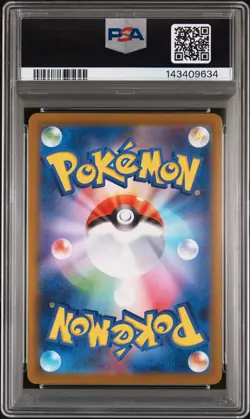 2025 POKEMON JAPANESE INFERNO X SPECIAL ART RARE #110 MEGA CHARIZARD X EX PSA 10 - Image 2