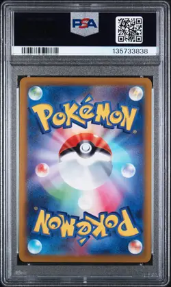 2022 POKEMON JPN S PROMO POKEMON GO CARD FILE SET #272 PIKACHU-HOLO PSA 10 - Image 2