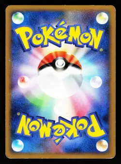 Palkia M 008/022 Movie Random Pack Pokemon Japanese MP - Image 2