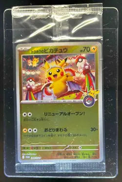 2023 Pokemon SV Black Star Promos JP Tohoku's Pikachu #260/SV-P - Image 1