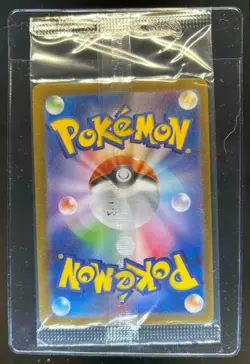 2023 Pokemon SV Black Star Promos JP Tohoku's Pikachu #260/SV-P - Image 2