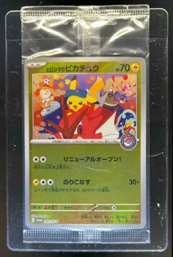 2023 Pokemon SV Black Star Promos JP Hiroshima's Pikachu #261/SV-P - Image 1