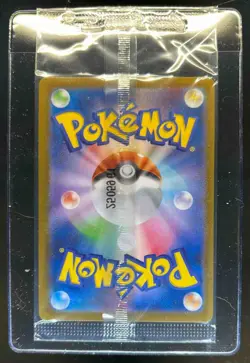 2023 Pokemon SV Black Star Promos JP Hiroshima's Pikachu #261/SV-P - Image 2