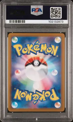 2024 POKEMON JPN SV8A-SPECIAL ART RARE #225 BLOODMOON URSALUNA EX PSA 10 - Image 2