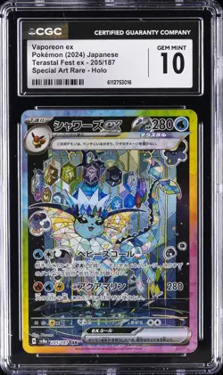 2024 POKEMON JPN TERASTAL FEST EX SPECIAL ART RARE VAPOREON EX CGC 10 GEM MINT - Image 1