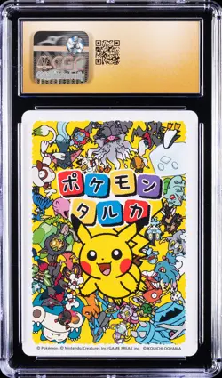 2025 POKEMON TARUKA RAYQUAZA CGC 10 PRISTINE - Image 2