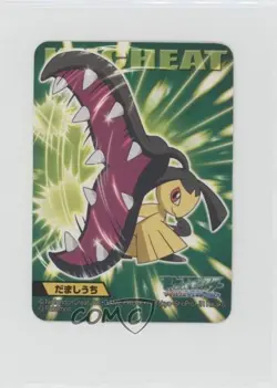 Mawile Bandai Pokemon Kids Mini Advanced Generation #299 2006 - Image 1
