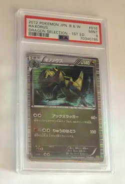 2012 Pokemon Haxorus Dragon Selection 1st Edition Holo 016/020 Japanese PSA 9 - Image 3