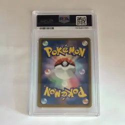 2012 Pokemon Haxorus Dragon Selection 1st Edition Holo 016/020 Japanese PSA 9 - Image 4