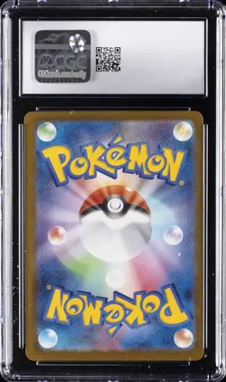 2025 POKEMON JAPANESE MEGA DREAM EX ATTACK RARE #223 MEGA CHARIZARD X EX CGC 9 - Image 2