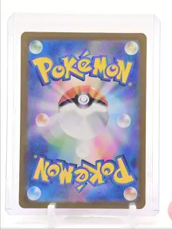 TEAM ROCKET'S TRANSCEIVER 2025 POKEMON JPN MEGA DREAM SUPER RARE Q3420 - Image 2