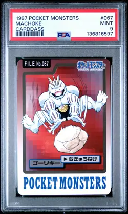 1997 POCKET MONSTERS CARDDASS #067 MACHOKE PSA 9 - Image 1